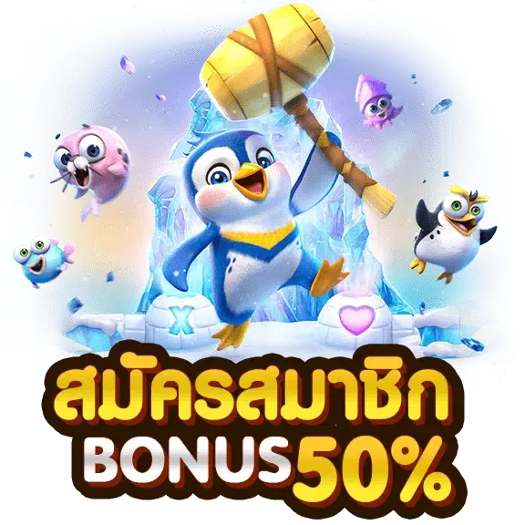 สล็อต เว็บ ตรง 100 แตก ง่าย