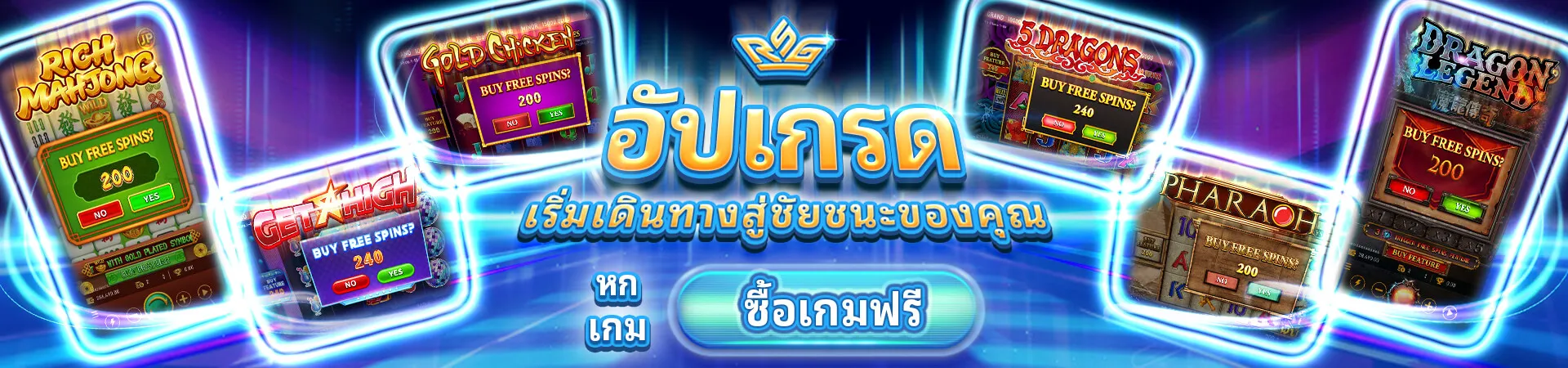 เกมค่าย pg แตกง่าย